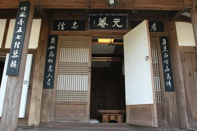 Traditional Ev (Sarangchae)