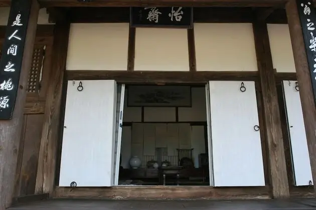 Traditional Ev (Sarangchae)