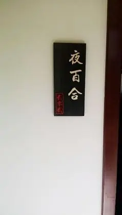 Basic Tek Büyük Yataklı Oda