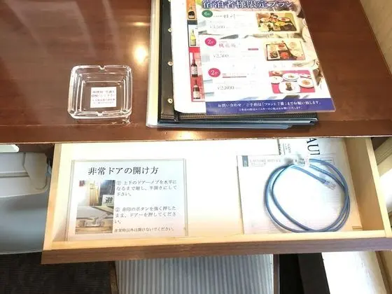 Oda, Sigara İçilebilir