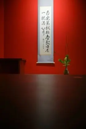 Executive Süit (Japanese, Dininig Room, Open Air Bath)