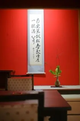 Executive Süit (Japanese, Dininig Room, Open Air Bath)