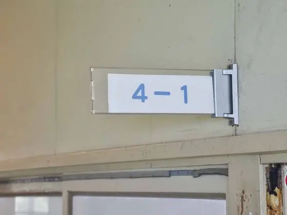 Oda (4-1)