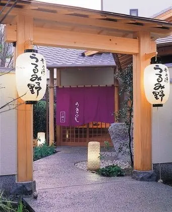 Economy Oda, Sigara İçilmez (Japanese Style, 8 tatami mats)