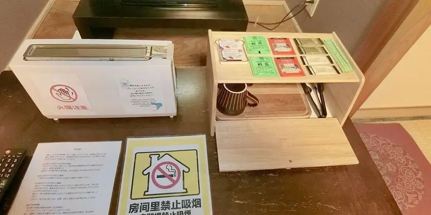 Traditional Oda, Sigara İçilmez, Buzdolabı (Japanese Room 101)