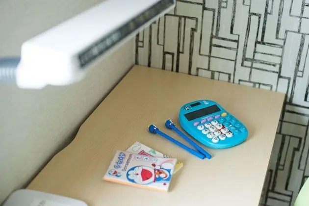 Ev (YUYU House - Imazado Anywhere Door)