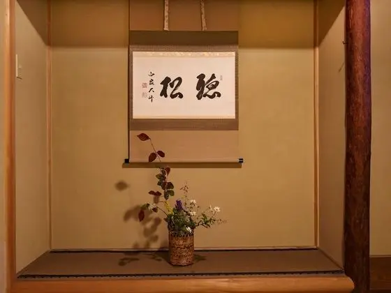 İki Ayrı Yataklı Oda (Zen Meditation and Breakfast)