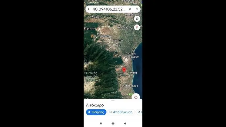 Villa, 3 Yatak Odası, Şömine